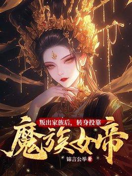 快穿：拜金的我在年代文精致利己