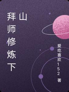 无限游戏：别急，骗完你的骗你的
