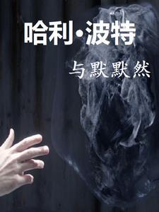 洪荒：帝临紫薇，问道永恒