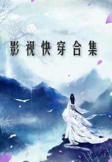 东北鬼医:专治各种不服!