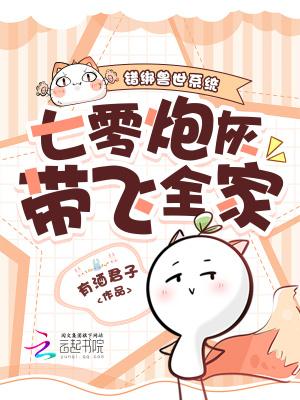 回到宦官未阉时