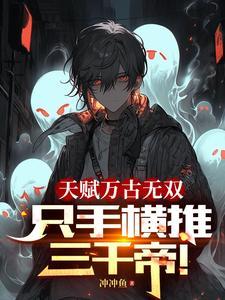 震惊：我在大明做皇帝