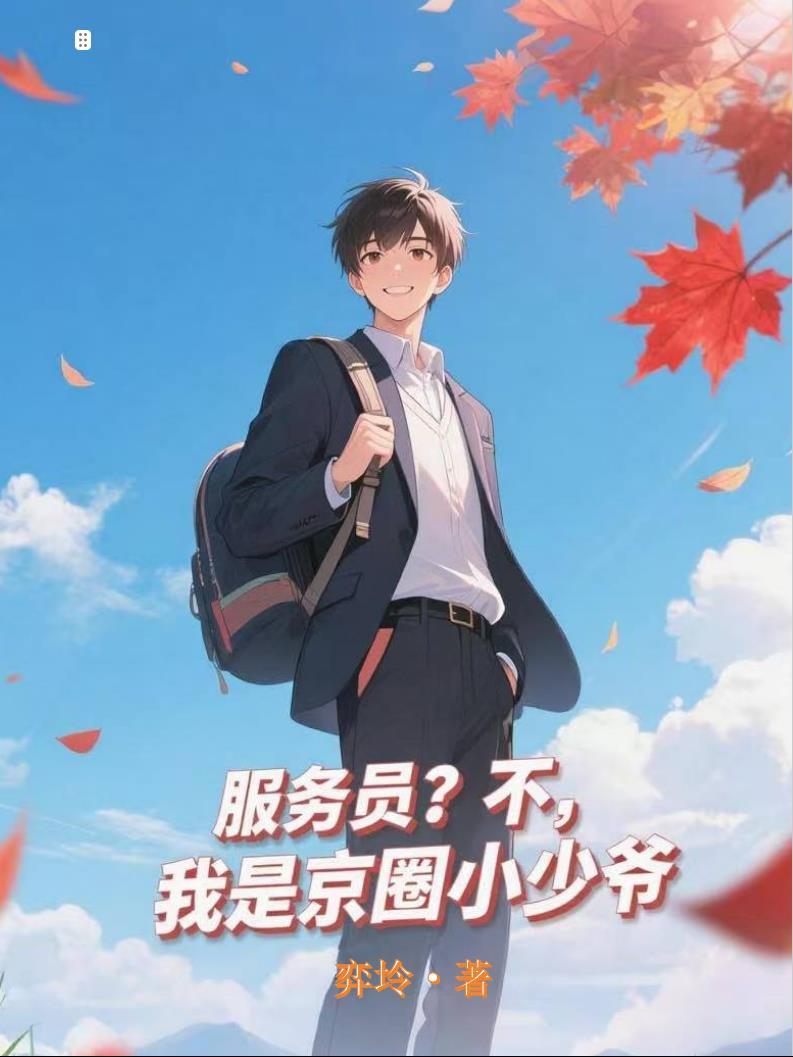 玄鹰