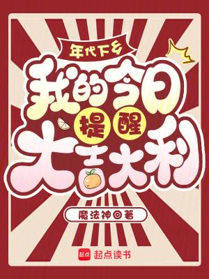 快穿：回到反派小时候