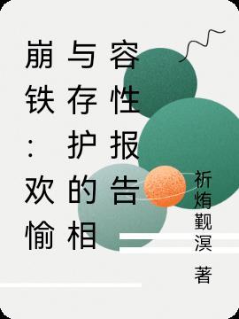吞噬星空之支取天赋