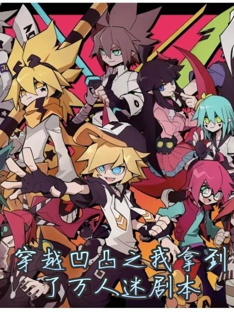 三国刘禅为相父加寿自己却想躺平