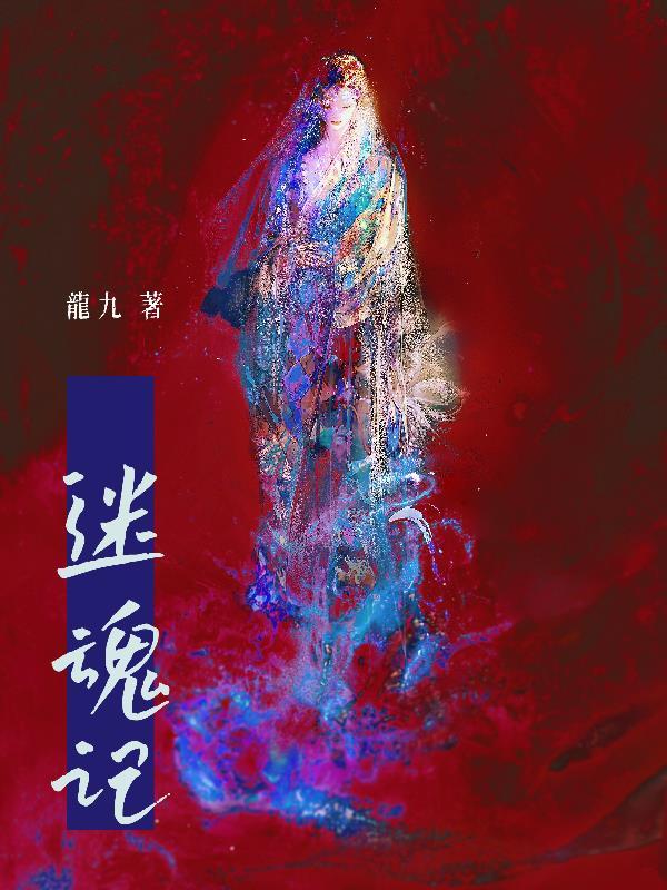 护宝风云