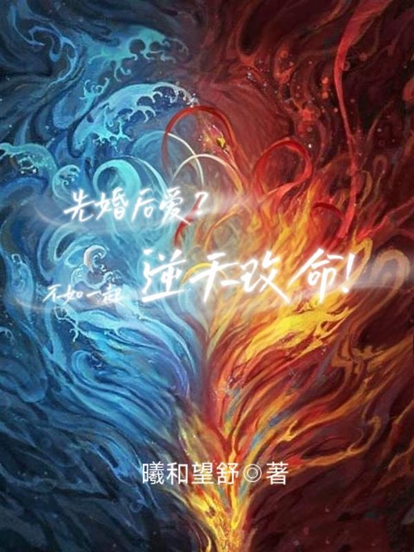 手握炮灰剧本,卷王改命易如反掌