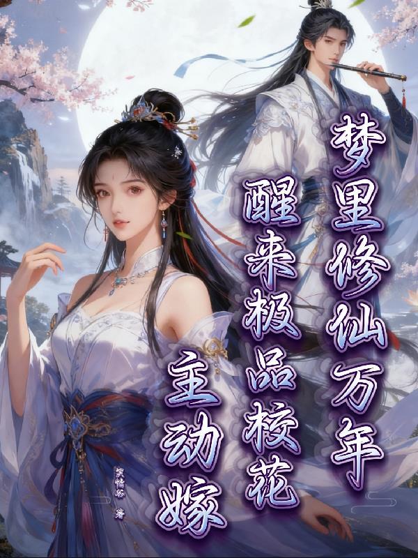 海上无土种田?我点满藻科技