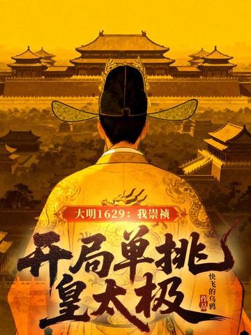 徒儿，不要，我是你师父