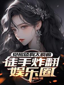 末世：薪火崛起