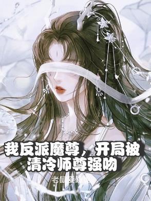 凤落红尘涅盘重生