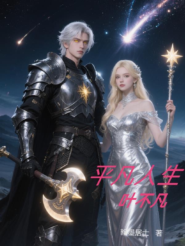 作精美人被换亲，绝嗣大佬宠上天