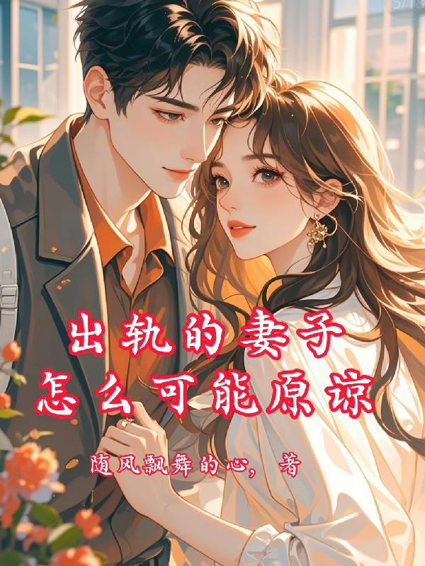 都重生了,自然要财色双收