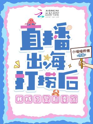 大明崇祯剧本,我偏要万国来朝!