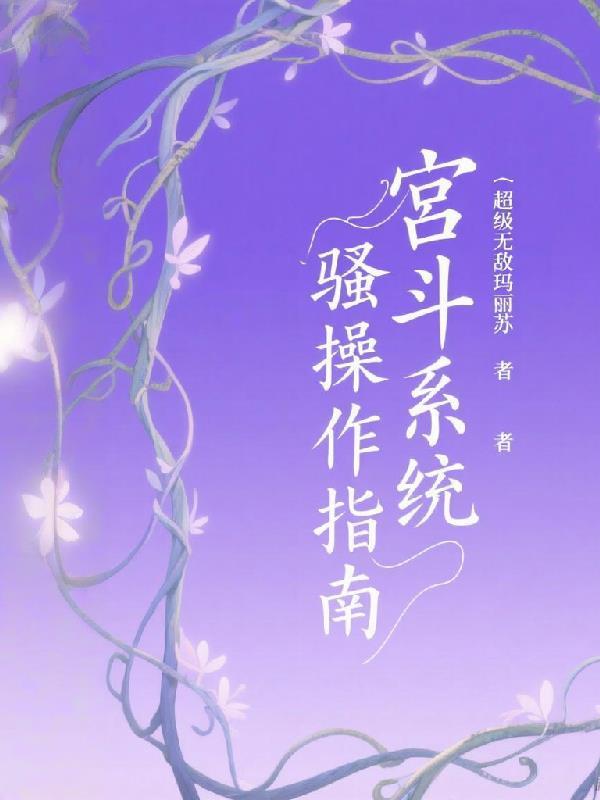 时空机器