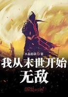 假千金听见真千金心声后