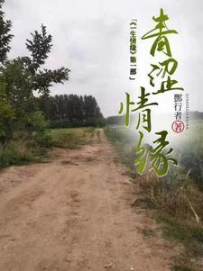 家有儿女在古代
