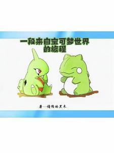 赘婿被嫌弃，哪知他体内住着神仙