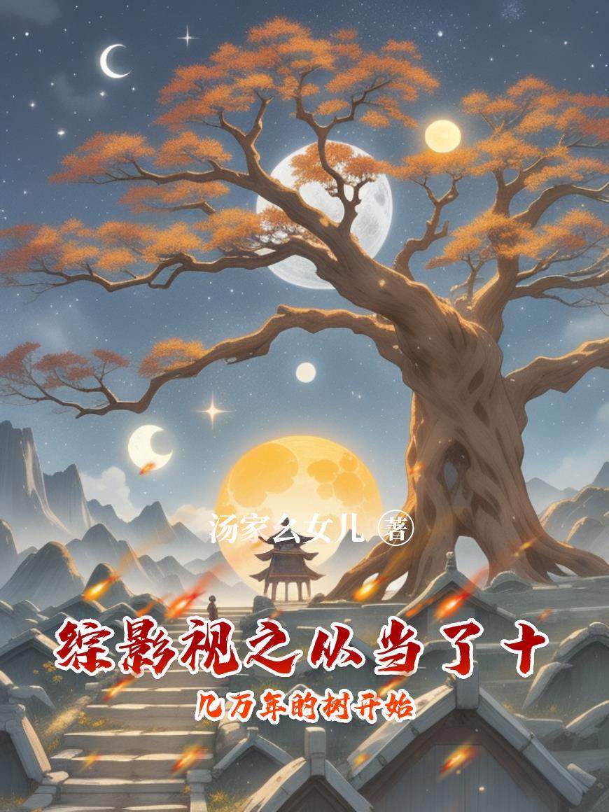 穿越七零,拯救炮灰大佬