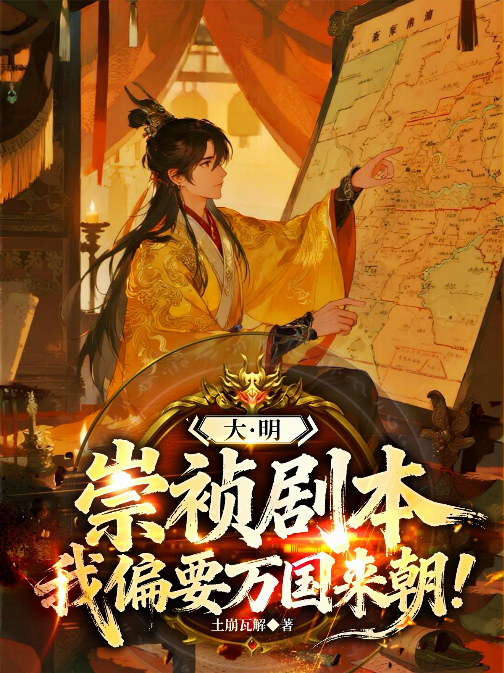 妻变：婚途漫漫