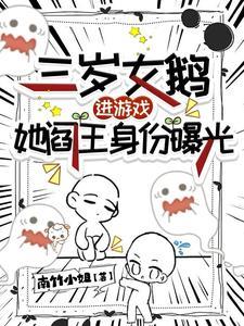 荒中游仙传