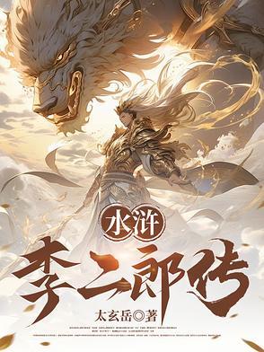重生另嫁矜贵世子,渣前夫悔疯了