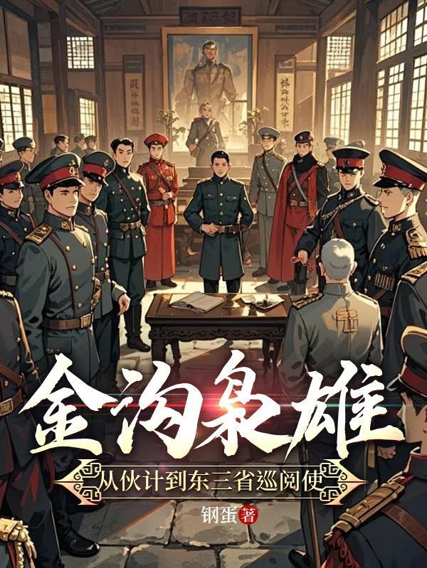 巫师：开局获得传承之一