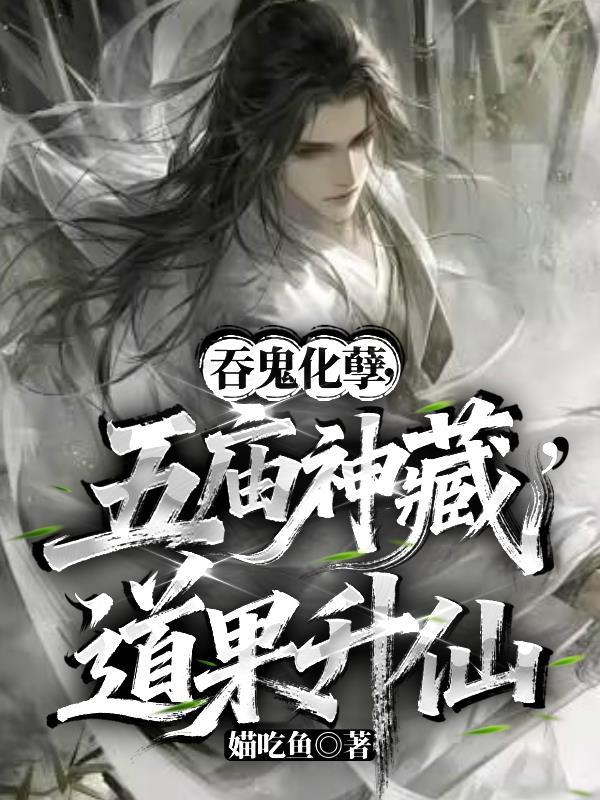重回新手村?不!我是来养老的!