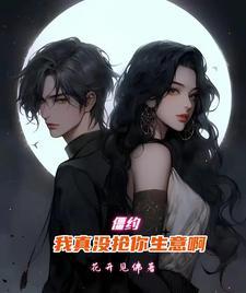 母亲被欺压，特等功儿子突然回家