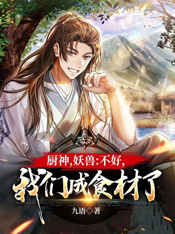 阴阳绝