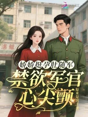 1991南元警事