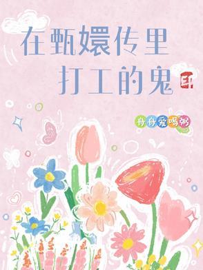 穿越成秦王,带着长安进异界