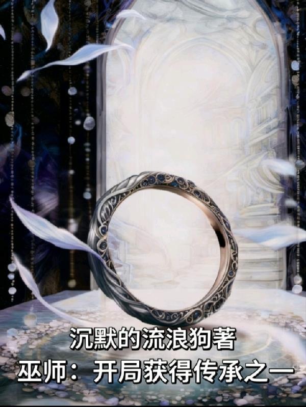 死灵之王：从帝国辅助军官开始