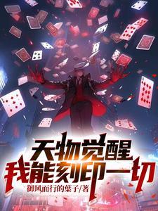 渣夫护寡嫂?年代娇娇她改嫁逆袭