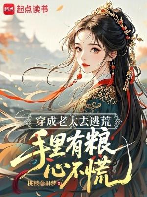 陆沉