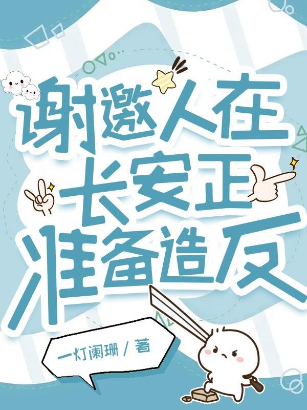 职业生涯第十年