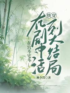 我和他们的冒险