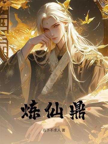 人在斗罗绝世，开局觉醒三幻神