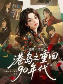 大乾：从成为燕王开始