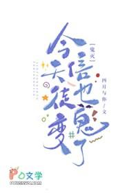 意外成为残疾总监的心尖宠