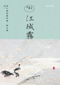 捡到一只残次实验体