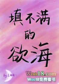 打电竞后渣了我的前男友找上门了