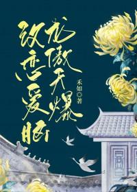 这个农女有点田