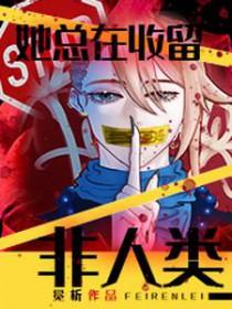 重生炎帝：速通斗破！