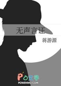 女帝登基后想杀人灭口，幸好我屯兵百万