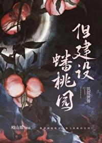 听闻涂山有个客卿叫摩拉克斯