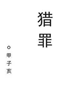 邪王追妻：废柴小姐要逆袭