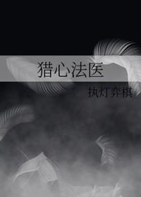 自杀后重启人生