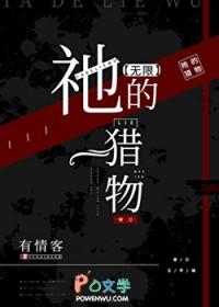 父子都选白月光，我回现代当团宠